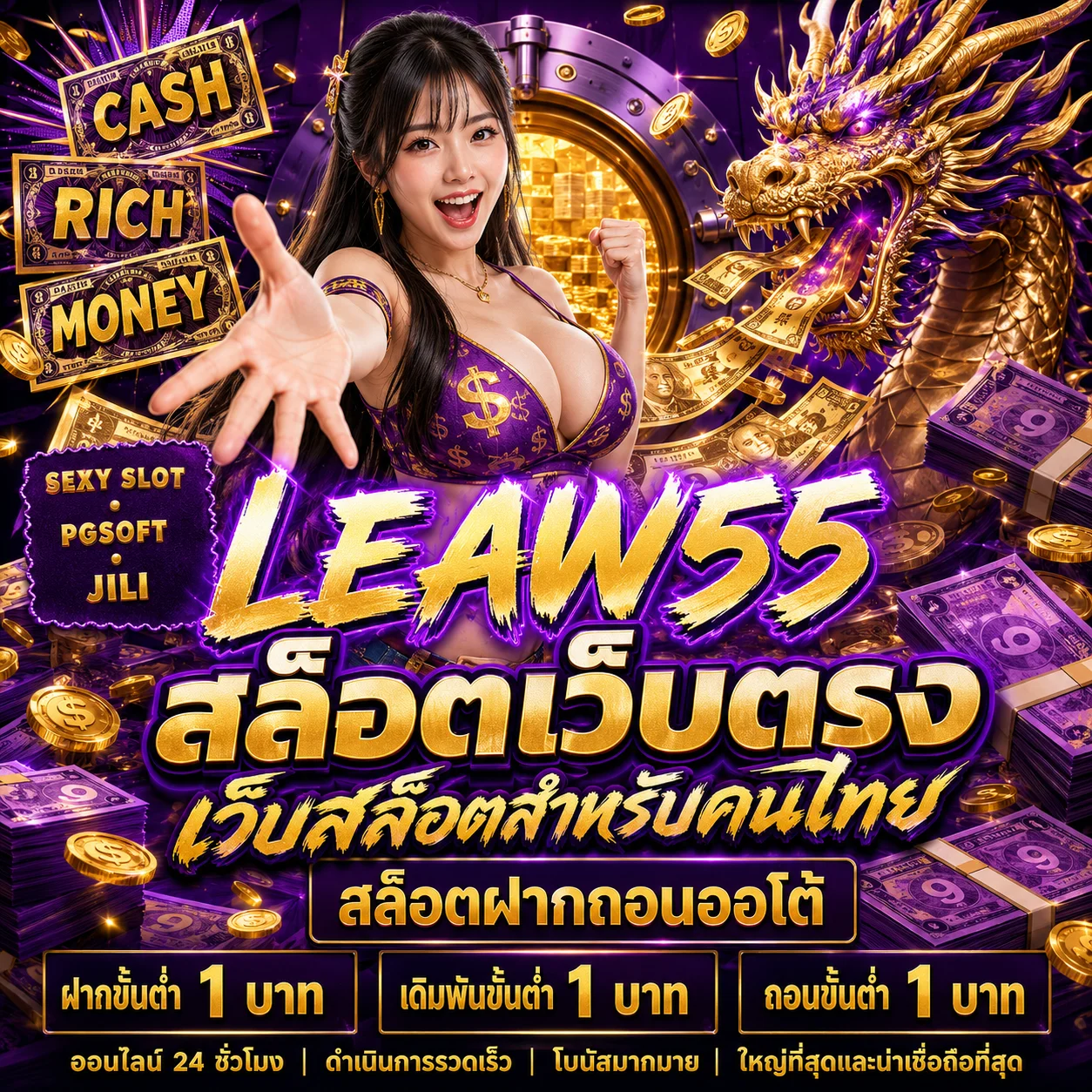 LEAW55 10รับ 100 ทํา 300 ถอนได้100 วอ ล เล็ ต พร้อมระบบใช้งานที่ชัดเจน โปร่งใส และรองรับการเข้าถึงผ่านมือถือได้อย่างสะดวก